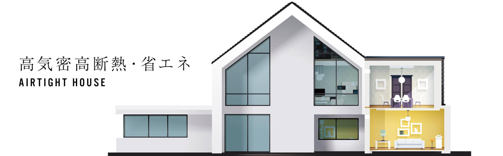 BUILDING SPECのイメージ画像